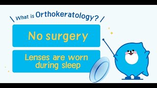 What is Orthokeratology [upl. by Enilarak35]