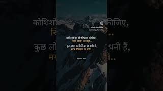 motivation motivational examगुरु indiancity [upl. by Willing]