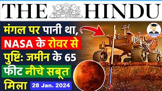 28 January 2024  The Hindu Newspaper Analysis  28 January Current Affairs  Editorial Analysis [upl. by Lessur]