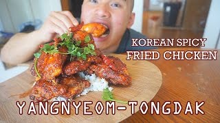 Spicy Korean Fried Chicken Recipe [upl. by Gustave]