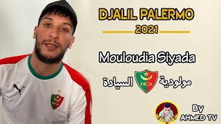 Djalil Palermo 2021 Mouloudia Siyada Official Music Video 😍 جليل باليرمو 2021 مولودية السيادة [upl. by Yhtomot]