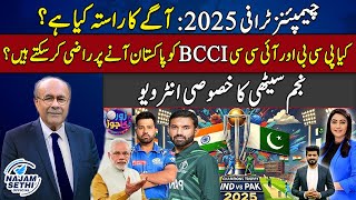 Can PCB And ICC Persuade BCCI To Come To Pakistan  What Is The Way Forward  Najam Sethi [upl. by Beeson243]