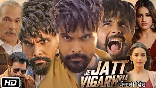 Je Jatt Vigad Gaya Full Movie Review and Story  Jai Randhhawa  Deep Sehgal  Pawan Malhotra [upl. by Keavy]