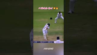 Thats Beautiful Spell of Bhuvneshwar Kumar 💥💪 cricket shorts [upl. by Hendry559]