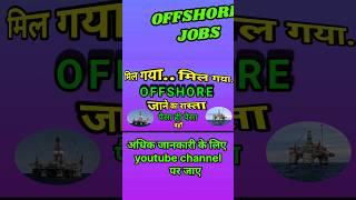 Offshore Jobs  Jobs youtubeshorts [upl. by Akeylah136]