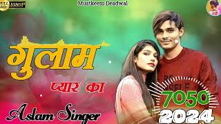 Aslam Singer Deadwal New song 7050 Mustkeem Deadwal Studio punhana Aslam Singer Zamidar [upl. by Oram]