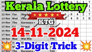 Kerala lottery guessing  14112024  Kerala lottery result [upl. by Leohcin]