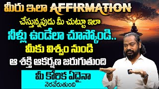 Powerful Money Manifestation Affirmations  Law Of Attraction  Money Affirmations  Rajesh Jadi [upl. by Leontina]