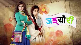 Famous Nepali Serial जड्यौरी  Latest Episode [upl. by Ylehsa]