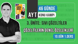 📍ÇÖZELTİLERİN GENEL ÖZELLİKLERİ l 10GÜN 1DERS l AYT KONU ANLATIM KAMPI [upl. by Shaylyn]