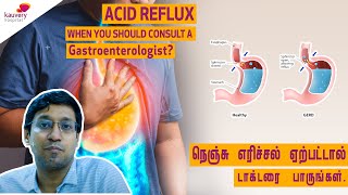 Acid reflux  when you should consult a Gastroenterologist [upl. by Lust]