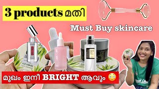 3 products കൊണ്ട് മുഖം Bright and clear ആവും😍Must Buy skincareproductsmalayalamvlogskincarevlog [upl. by Delogu]