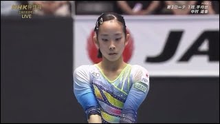 Nakamura Haruka 中村遥香 Balance Beam  2024 NHK Trophy [upl. by Aigneis573]