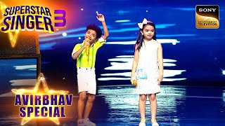 Aaja Sanam पर Avirbhav और Pihu की अदाएं आई सबको पसंद  Superstar Singer 3  Avirbhav Special [upl. by Llerol]