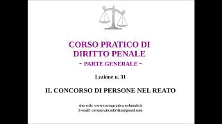 31 IL CONCORSO DI PERSONE NEL REATO [upl. by Awhsoj]