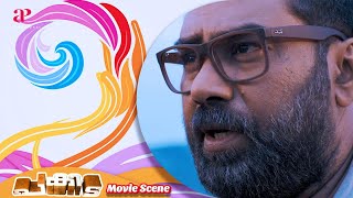 Pakida Malayalam Movie  Watch Biju Menons masterful trap to catch the culprit  Asif Ali [upl. by Henning]