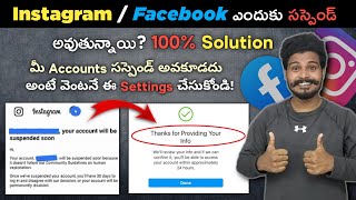 Your Account Will Be Suspended Soon  Instagram And Facebook Account Suspended Problem amp Solution [upl. by Evalyn]