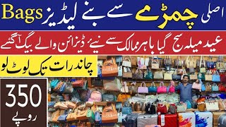 Luggage Ladies Bags Travelling Bags Wholesale Market In Pakistan  Karkhano Market Peshawar [upl. by Dnumde]