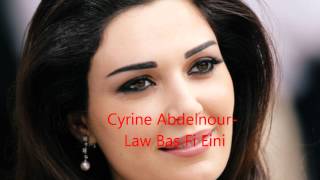 Cyrine Abdelnour  Law Bass Fi Aini [upl. by Grimona]