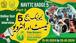 Part 2 Navttc Courses Batch 5 Test Interview PMYSDP  question answer 2024 نیو ٹیک انٹرویوسوال جواب [upl. by Corotto]