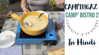 Best Picnic  Outdoor Camping Stove  CAMPINGAZ Camp Bistro 2  Unboxing  Introduction [upl. by Perni442]