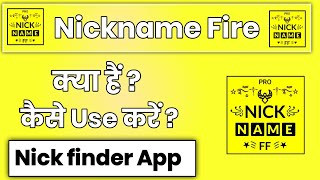 NickName Fire App Kaise Use Kare  How To Use NickName Fire App  NickName Fire NickFinder App [upl. by Mathur220]