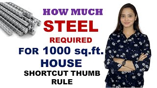 How much STEEL is required for 1000 sqft House Construction  Thumb Rule Easy Shortcut [upl. by Shaper811]