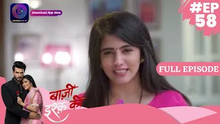 Baazi Ishq Ki  30 May 2023 Episode 58  Full Episode  बाज़ी इश्क़ की Dangal TV [upl. by Otanutrof]