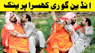 Indian GooRi KhuSra Best Prank  Velle Loog Khan Ali [upl. by Serdna]