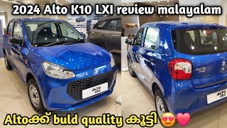 2024 model Alto K10 review malayalam  Alto k10 LXI review  Alto K10 blue colour LXI varient [upl. by Airat]