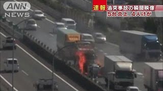 炎上事故の瞬間 トラックが渋滞の列に追突 名神道141016 [upl. by Holloway184]