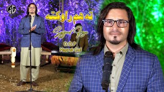 Pashto Songs 2025  Ta Hum Rawakatal Da Woraya  Sajjad Fiza Pashto Song  Official Music Video 4K [upl. by Amari]