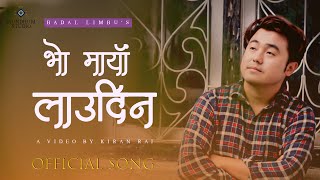 BHO MAYA LAUDINA ll Badal Limbu ll New Nepali Song [upl. by Vada]