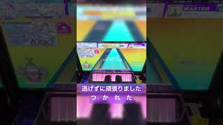 ENDYMION SSS！ chunithm [upl. by Hulbard]