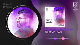 Hamed Homayoun  Nimeye Man  OFFICIAL TRACK حامد همایون  نیمه من [upl. by Naryt]