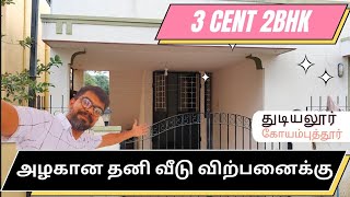 Unbelievable Deal 3 Cent 2BHK House for Sale in coimbatore Thudiyalur realestate houseforsale [upl. by Madson]