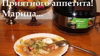 ВКУСНЫЙ СУП ИЗ КРАСНОЙ КОНСЕРВИРОВАННОЙ ФАСОЛИ В МУЛЬТИВАРКЕ КАК ПРИГОТОВИТЬ СУП ИЗ ФАСОЛИ [upl. by Cinamod]