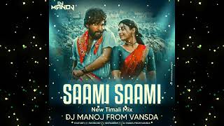 SAAMI SAAMI PUSHPA NEW TIMALI MIX DJ MANOJ FROM VANSDA 2022 [upl. by Merete]