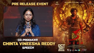 CoProducer Chinta Vineesha Reddy Speech  KA PreRelease Event  Kiran Abbavaraam  Shreyas Media [upl. by Inger]