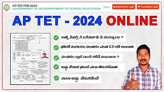 How to Apply for AP TET 2024 Application Form in Telugu  AP TET APPLY Process in Telugu 2024 Feb [upl. by Dermott]