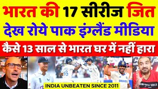 Pak Media English Media Crying On Indias 17 Test Series Victory  Ind Vs Eng 4th Test  Pak Reacts [upl. by Alegna947]