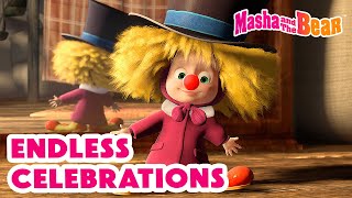 Masha and the Bear 2024 🎉 Endless celebrations 🏮🧧 Best episodes cartoon collection 🎬 [upl. by Tegan]