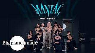 VIVIZ 비비지  MANIAC Dance Practice Fix ver [upl. by Nylaras]