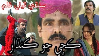 Sadoro New Sindhi Telefilm  Kache Jo Kandhar  Action Movie [upl. by Eedrahs801]