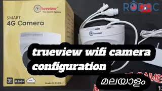 trueview 4g smart wifi camera configuration malayalam [upl. by Assirim232]