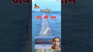 Hum Katha Sunate Ram Sakal Gun Dham Ki shorts [upl. by Mart835]