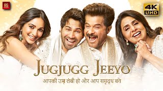 Jugjugg Jeeyo 2022 Hindi Full Movie in 4K UHD  Starring Varun Dhawan Anil Kapoor Kiara Advani [upl. by Jacy480]