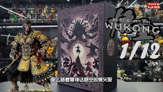 Black Myth Wukong 黑神话悟空 Monkey King 112 Joy Man Toys JM009 [upl. by Ime591]