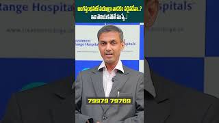 Viagra Cause Erectile Dysfunction  viagrasideeffects drsunilreddy shorts ytshort healthtips [upl. by Anahoj]