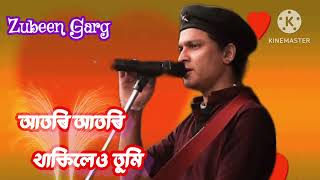 আতৰি আতৰি থাকিলেও তুমি Zubeen Garg songsAssamese songs  GOLDEN COLLECTION [upl. by Elylrac541]